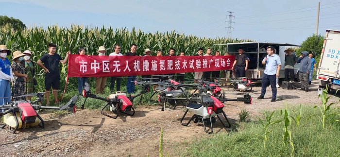 枣庄市中区召开无人机撒施氮肥技术实验推广现场会（图）